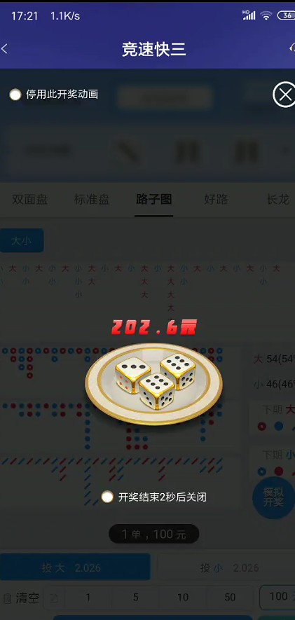 截图未命名.jpg