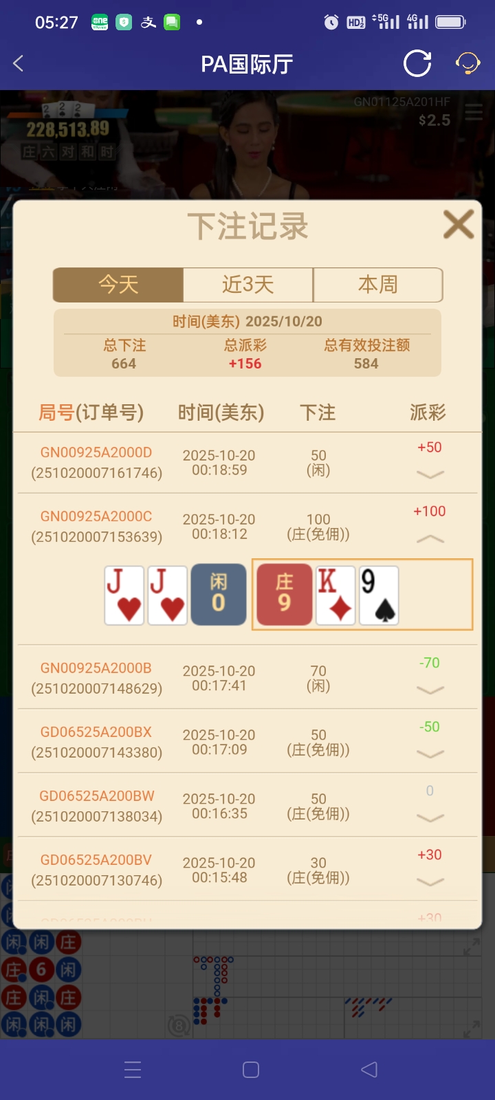 Screenshot_2025-10-21-05-27-16-32_46ef14a8f69a93e5bb3bf8b6f0b07fe5.jpg