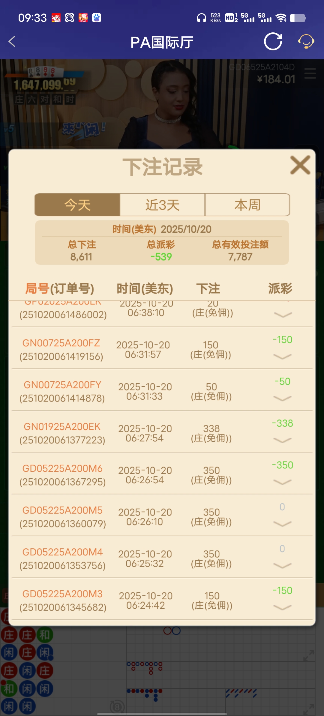 Screenshot_20251021_093313.jpg