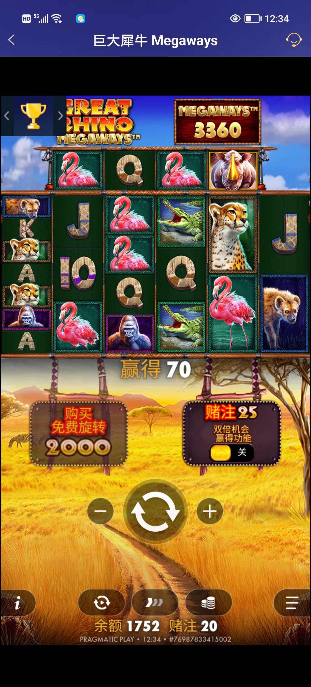 Screenshot_20251021_123423.jpg