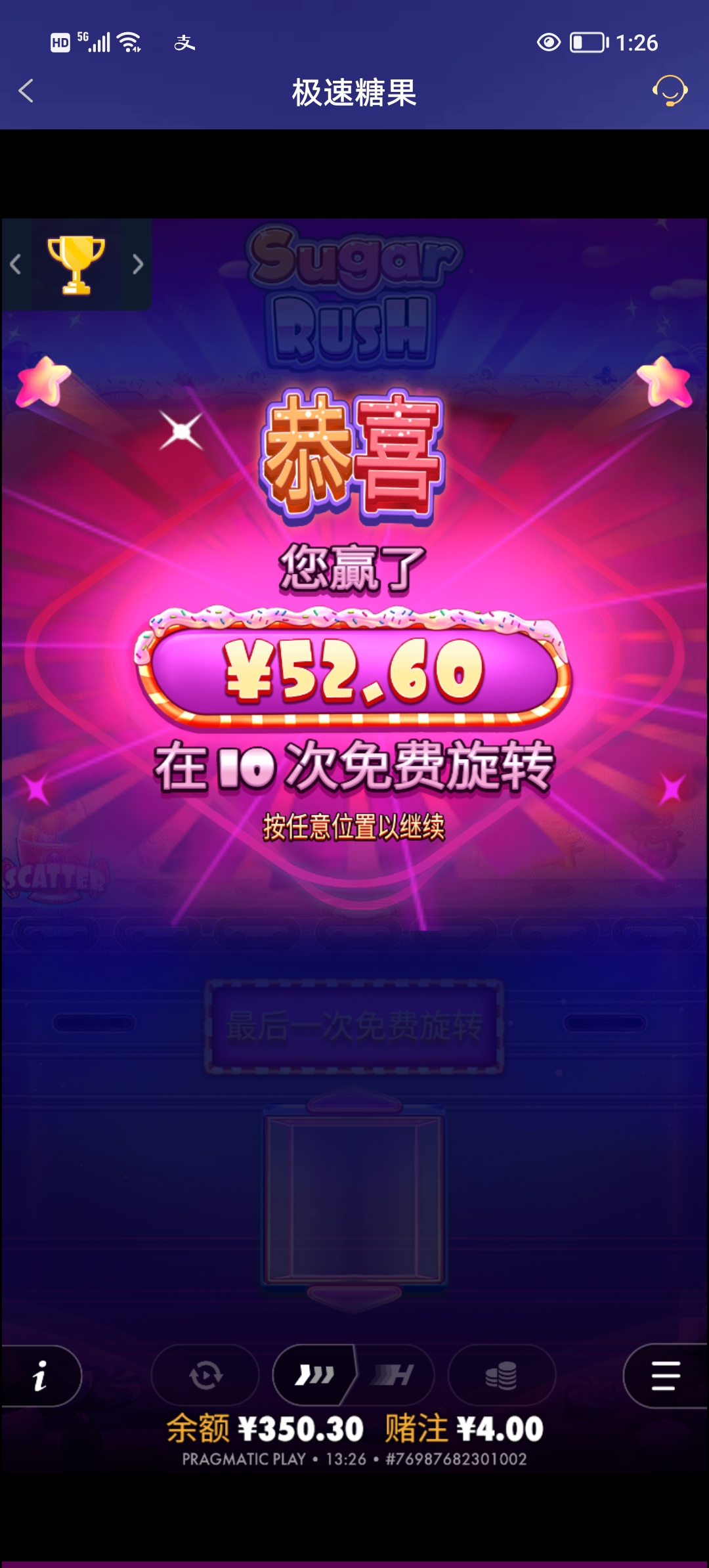 Screenshot_20251021_132640.jpg