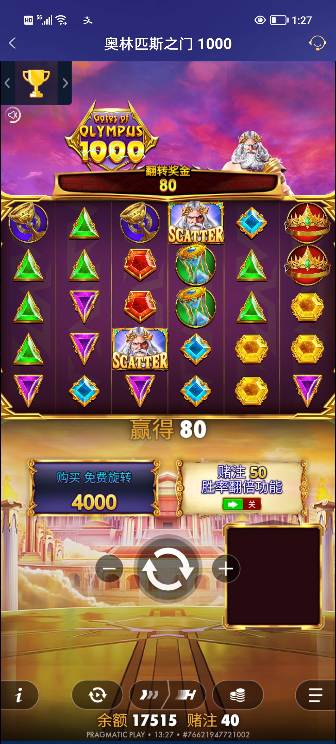 Screenshot_20251021_132706.jpg