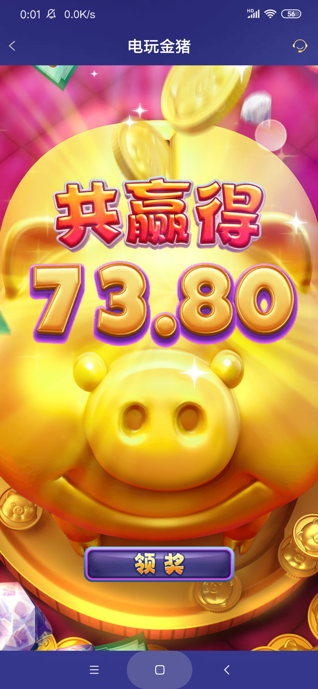 Screenshot_2025-10-19-00-01-38-800_com.onesports.os21027.png
