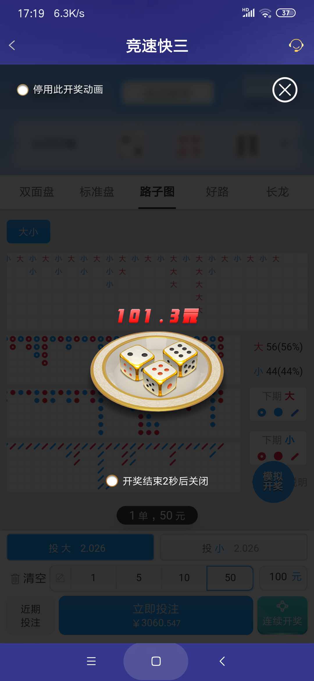 Screenshot_2025-10-19-17-19-22-510_com.onesports.os21027.png