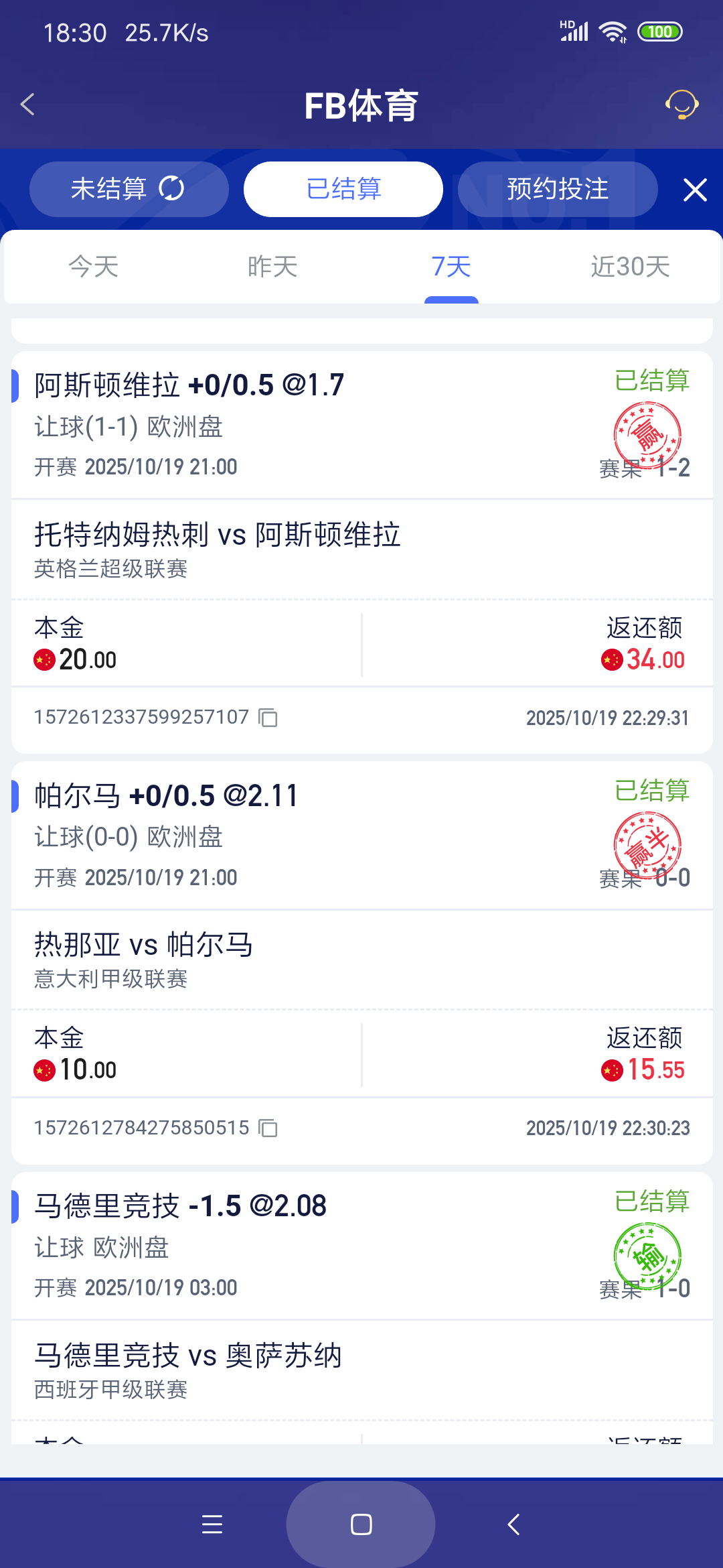 Screenshot_2025-10-21-18-30-20-307_com.onesports.os21027.png