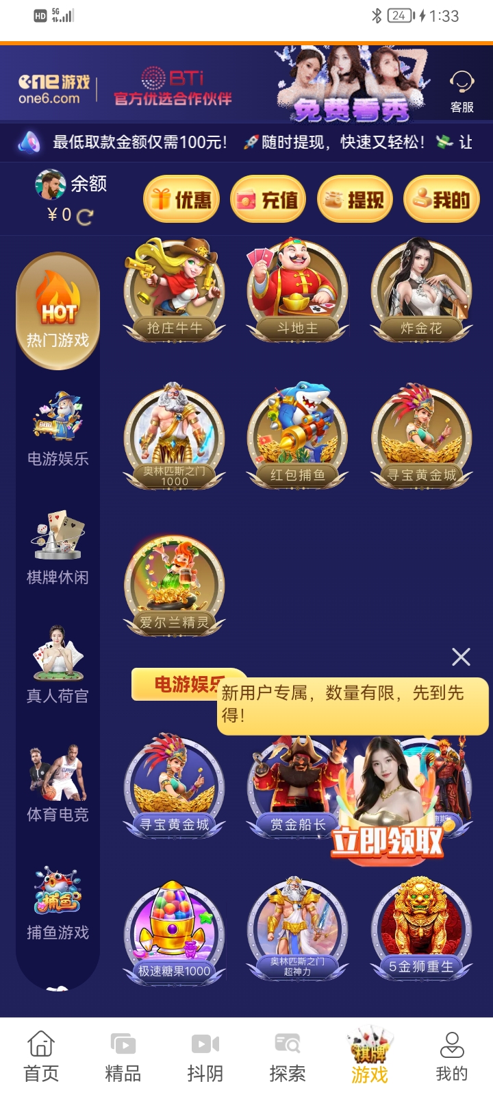 Screenshot_20251022_013347.jpg