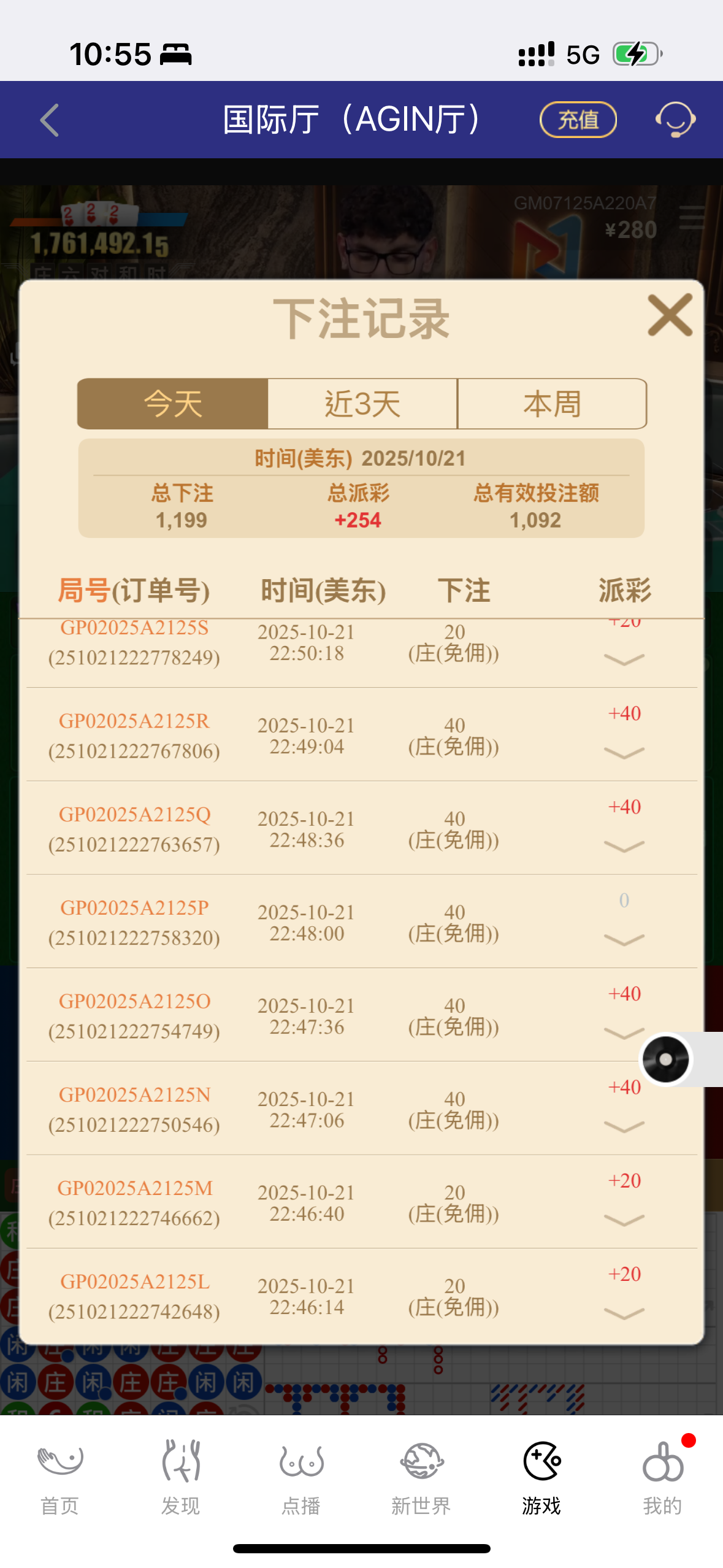 IMG_7023.png