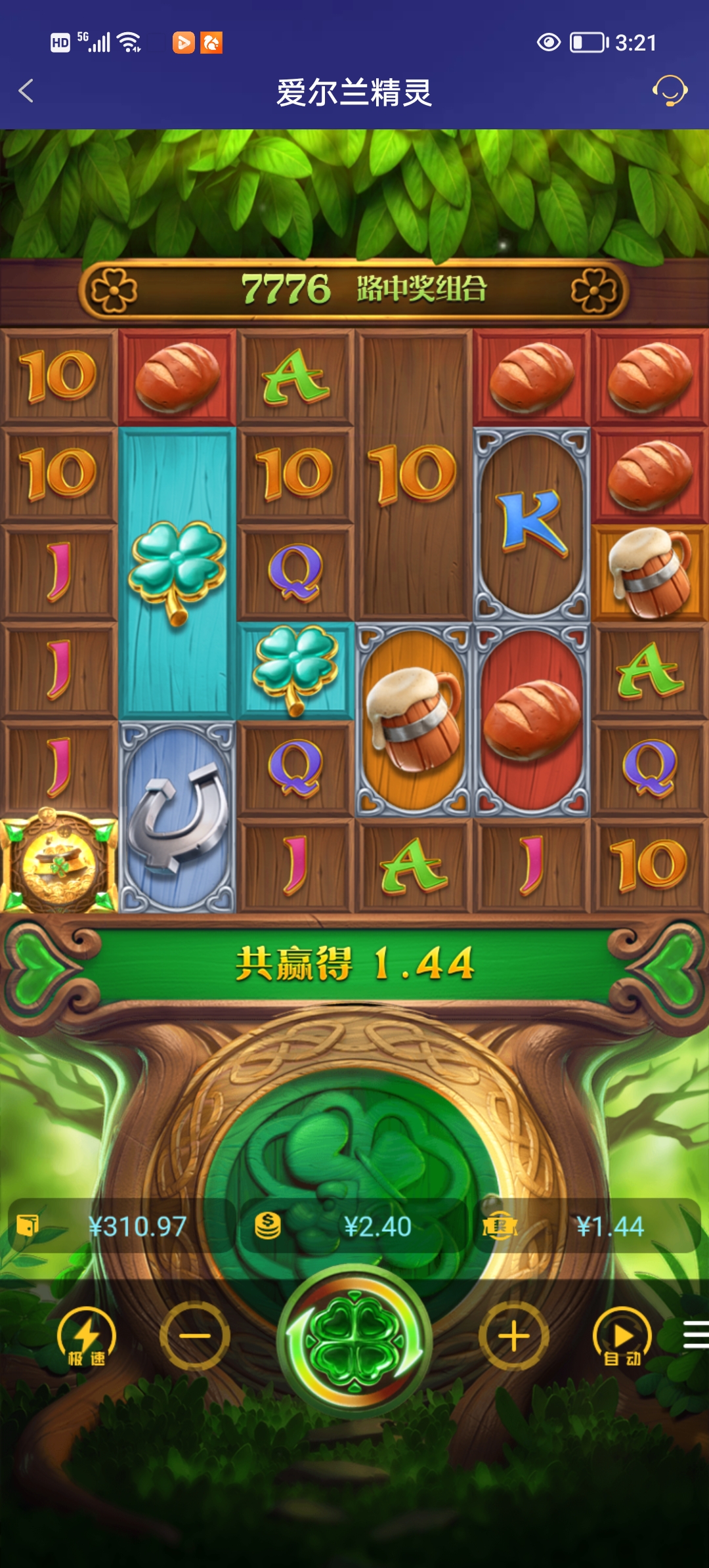 Screenshot_20251022_152105.jpg
