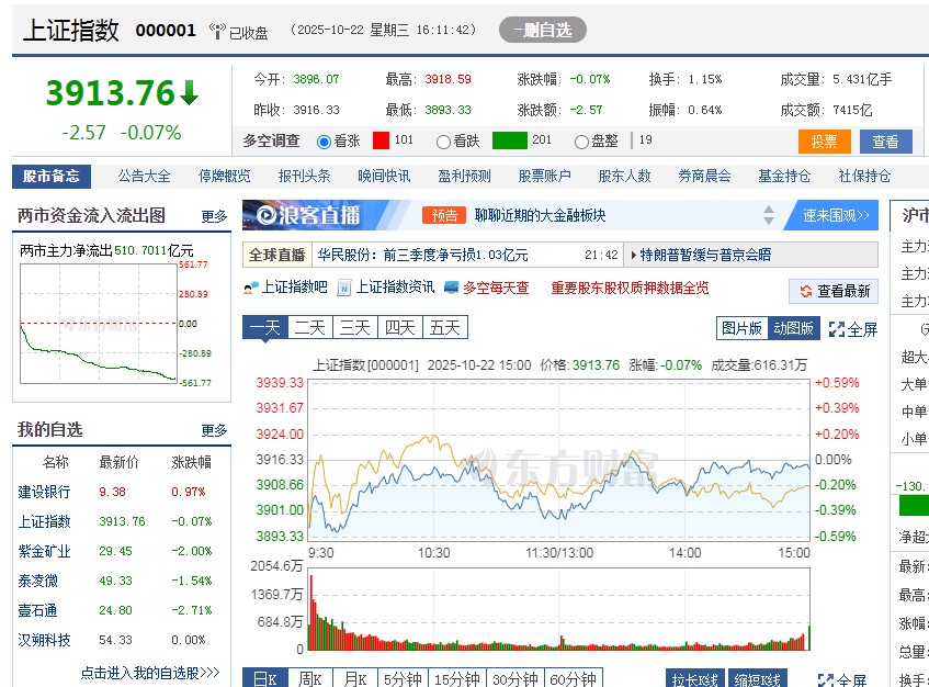 截图未命名.jpg