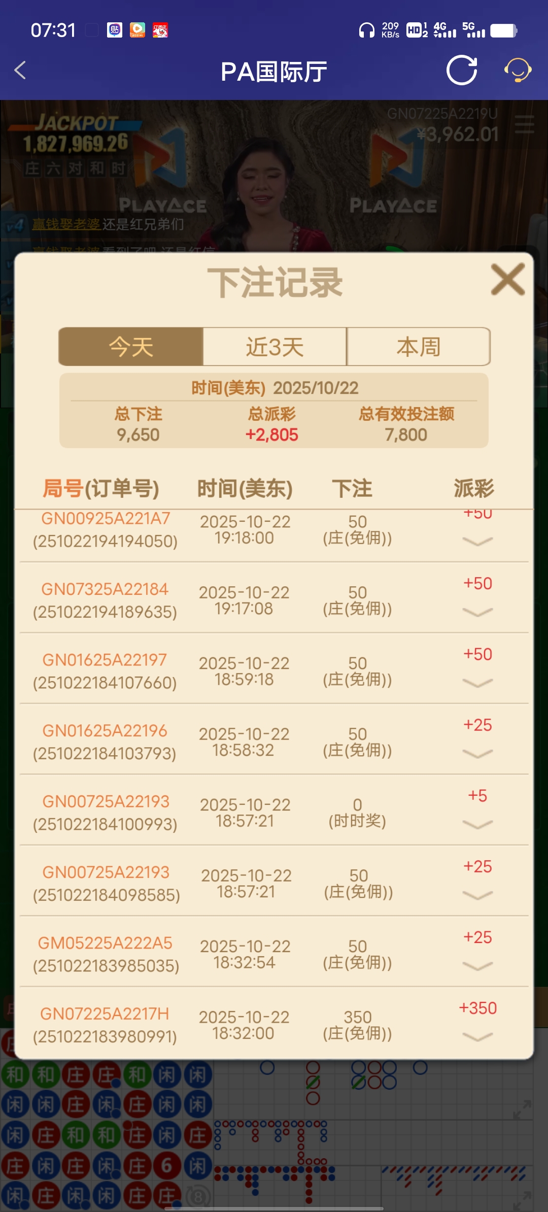 Screenshot_20251023_073147.jpg