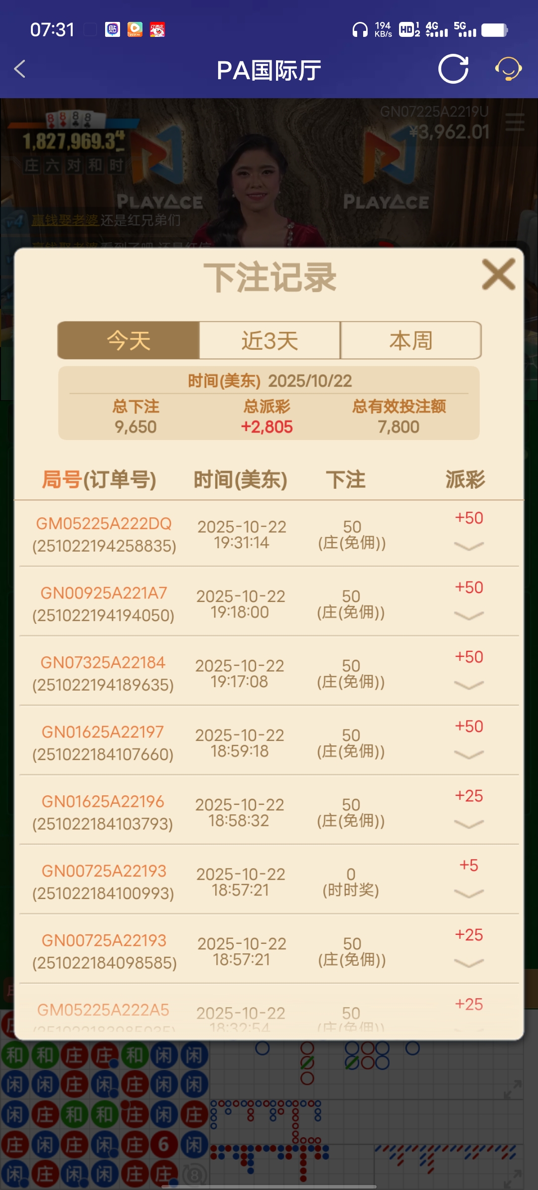 Screenshot_20251023_073152.jpg