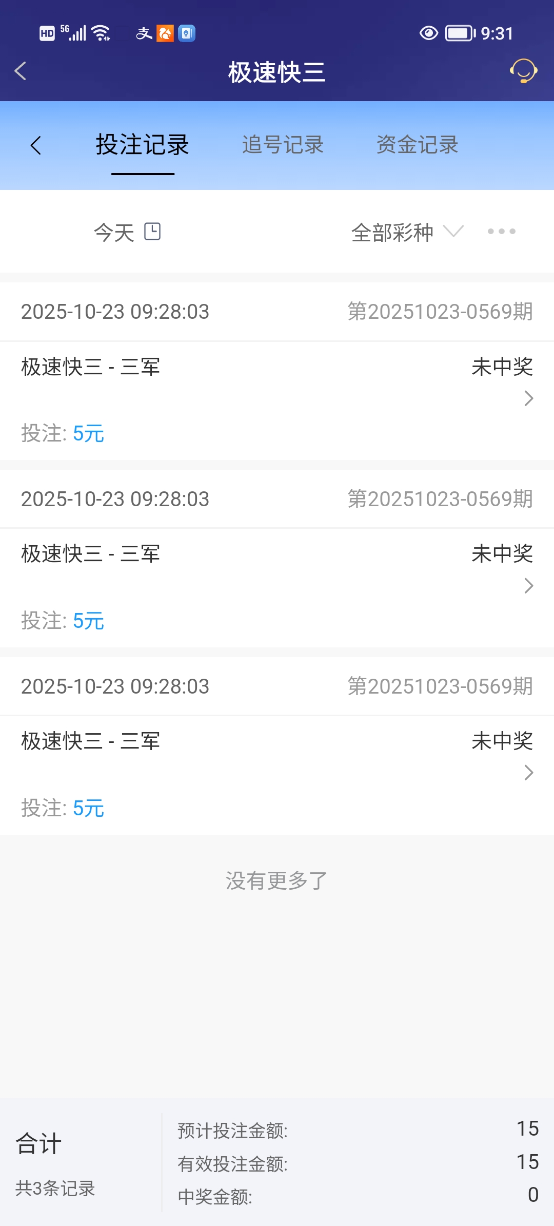 Screenshot_20251023_093122.jpg