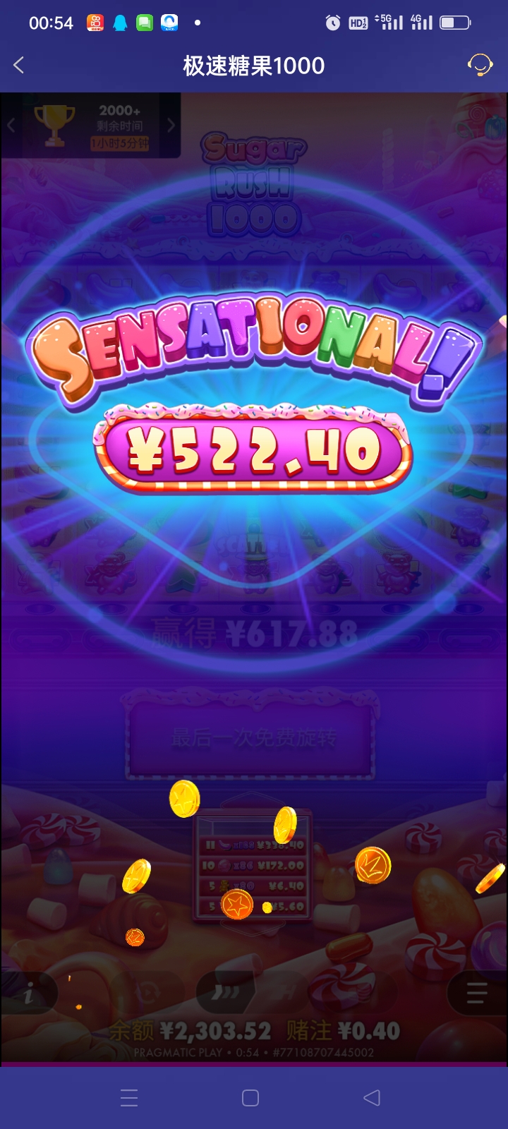 Screenshot_2025-10-22-00-54-09-96_46ef14a8f69a93e5bb3bf8b6f0b07fe5.jpg