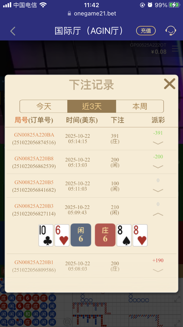 A9D109D3-D3B3-4694-B5A9-775015162DDC.png