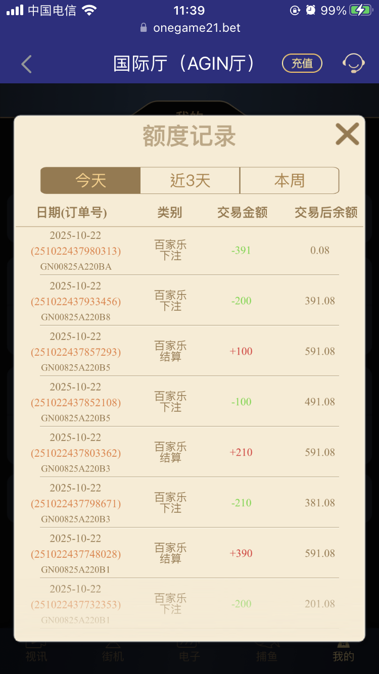 60691F88-2071-40B6-951C-BCC0C98F5FEF.png
