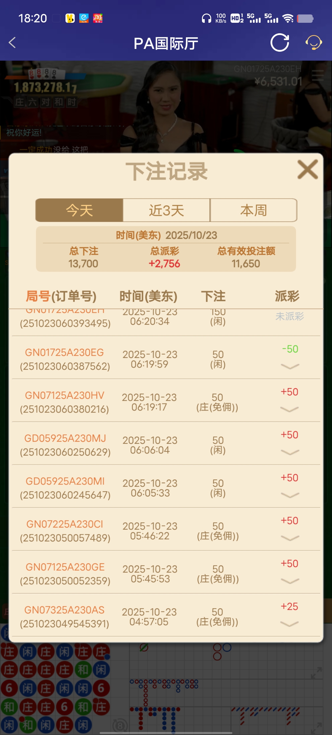 Screenshot_20251023_182042.jpg