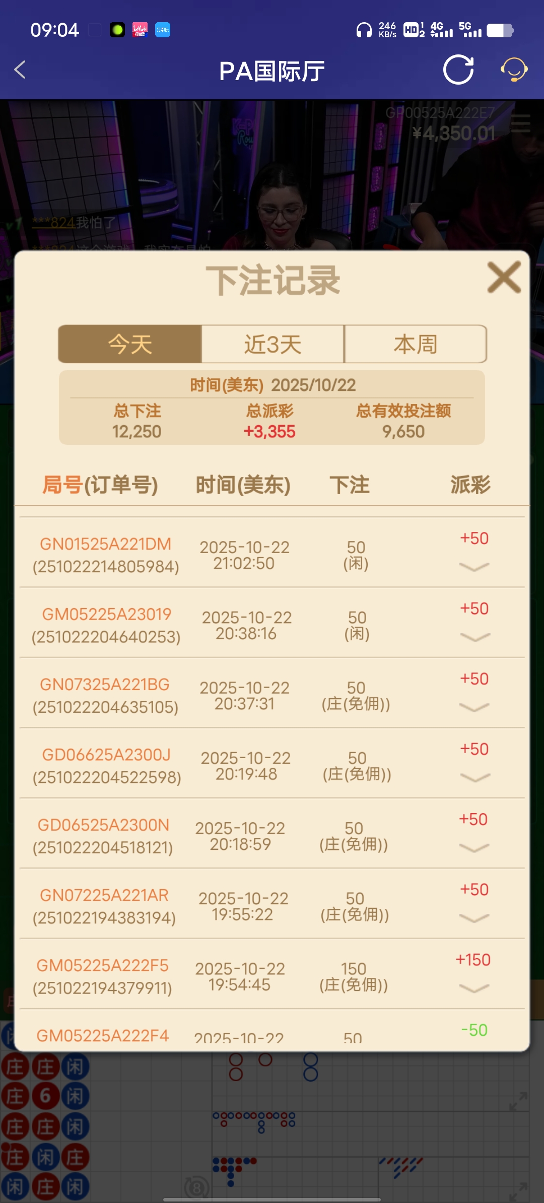 Screenshot_20251023_090416.jpg