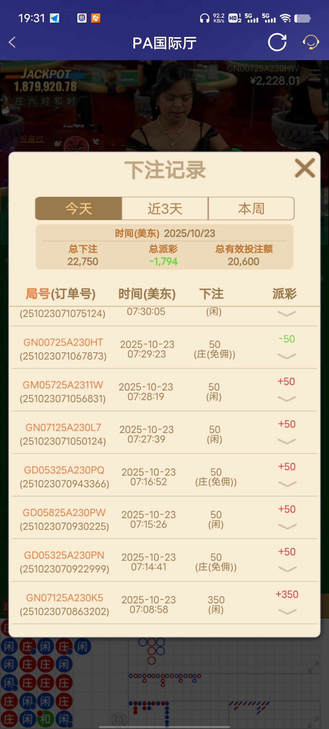 Screenshot_20251023_193115.jpg