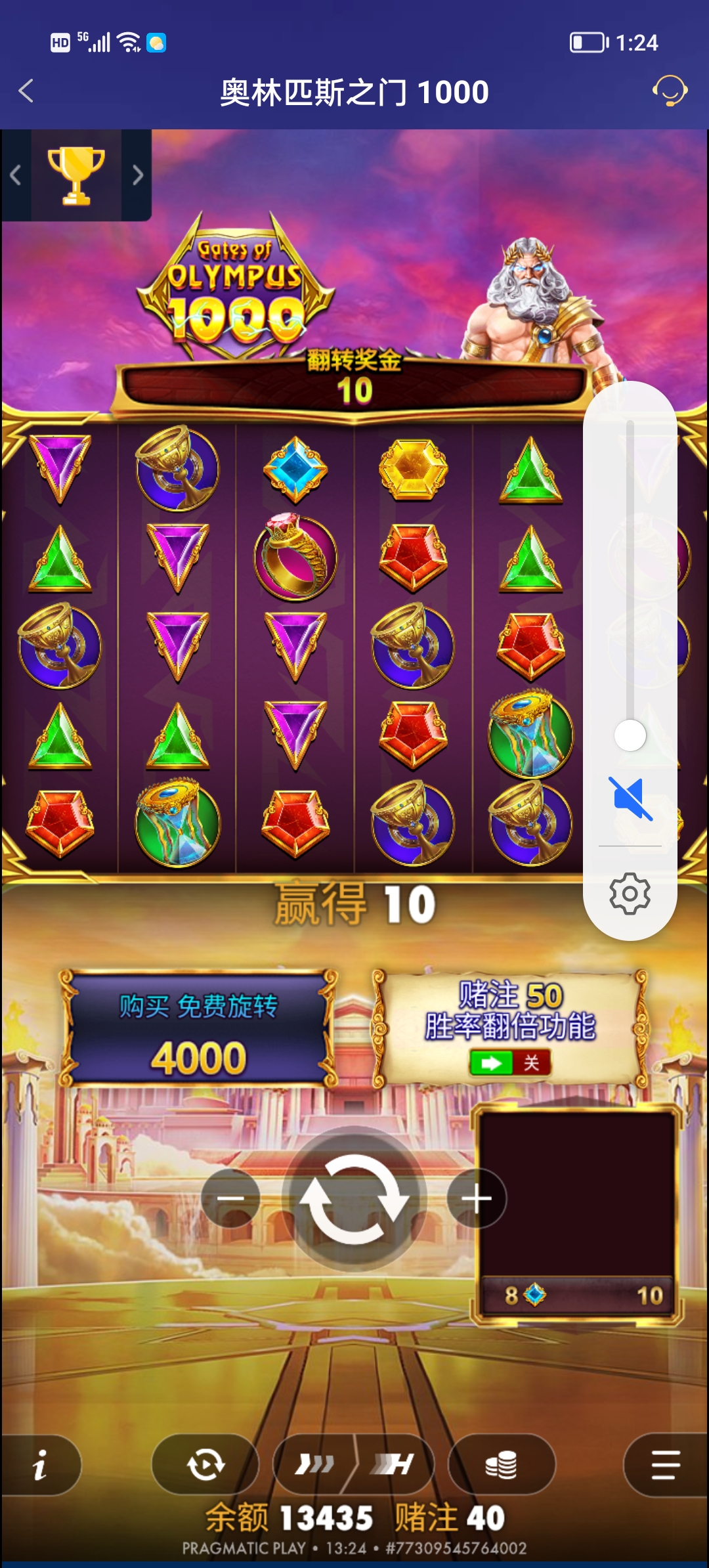 Screenshot_20251024_132450.jpg