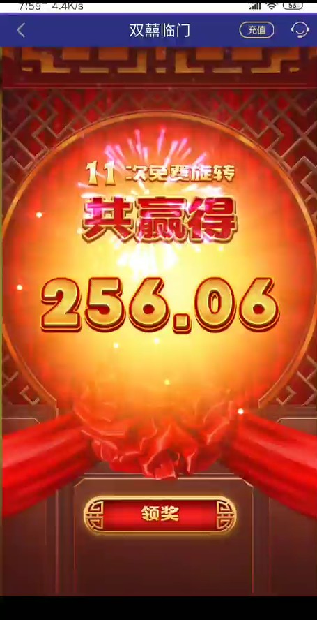 截图未命名.jpg