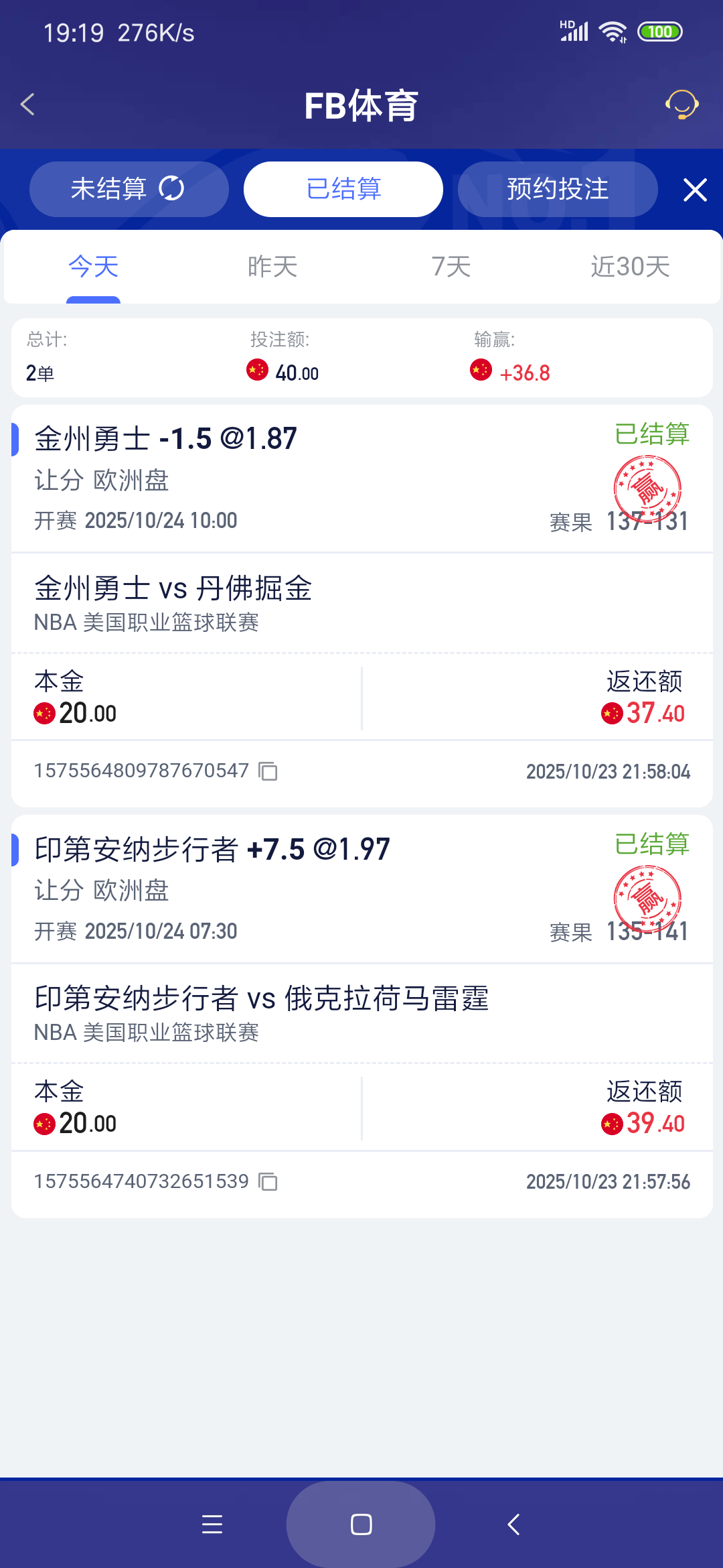 Screenshot_2025-10-24-19-19-09-509_com.onesports.os21027.png