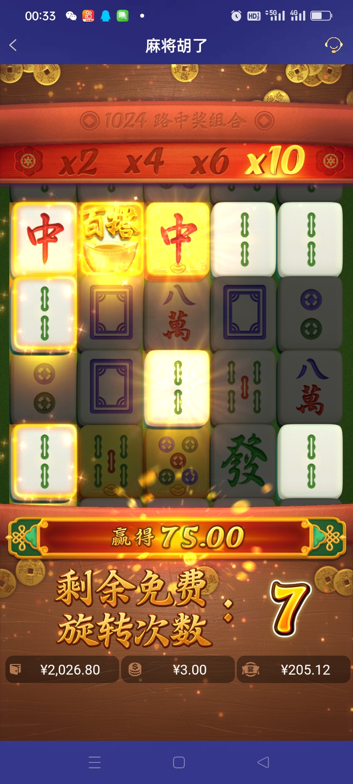 Screenshot_2025-10-22-00-33-27-61_46ef14a8f69a93e5bb3bf8b6f0b07fe5.jpg