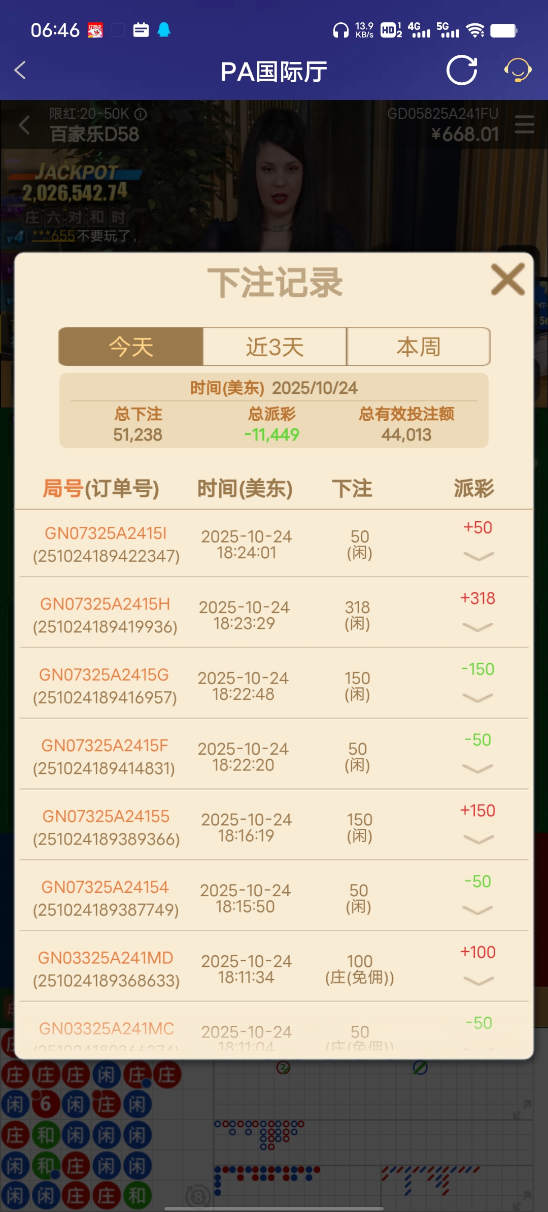 Screenshot_20251025_064647.jpg