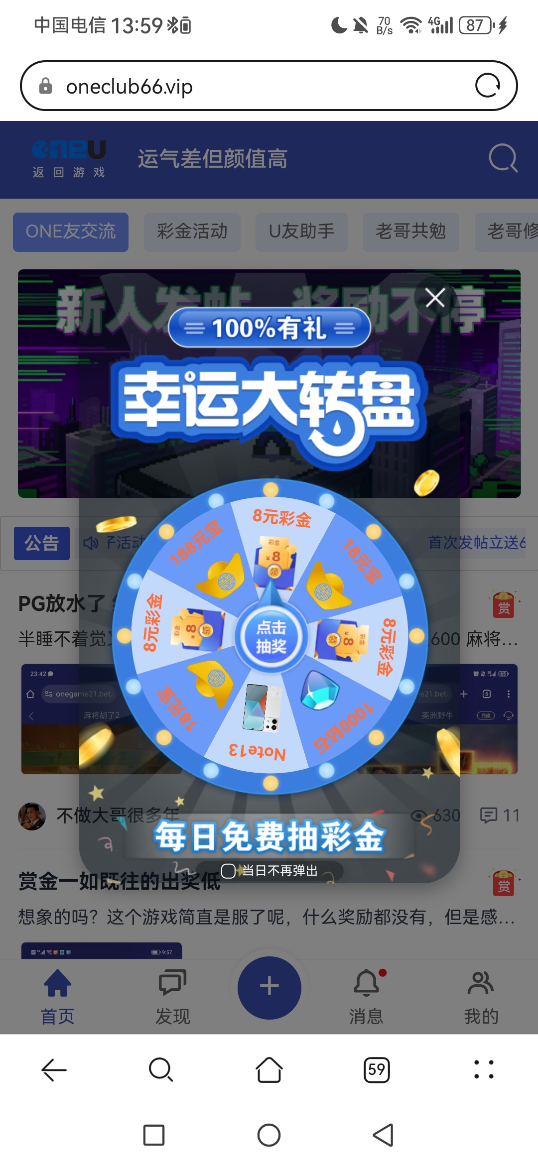 Screenshot_20251025_135949_com.huawei.browser.jpg