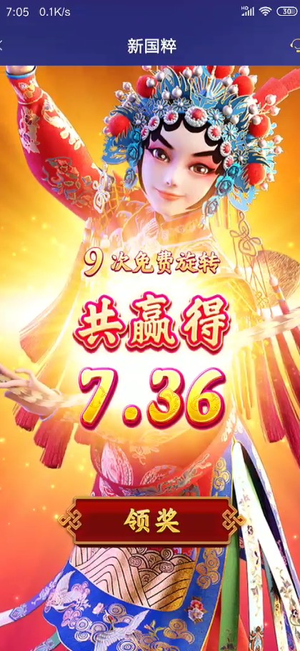 截图未命名.jpg