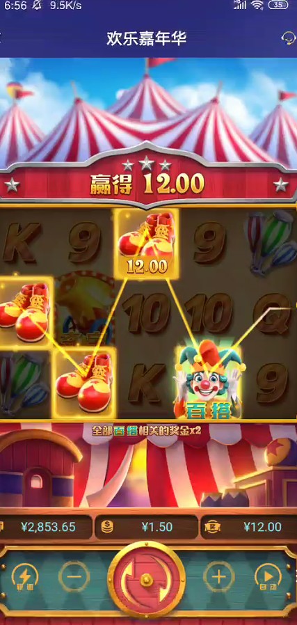 截图未命名.jpg