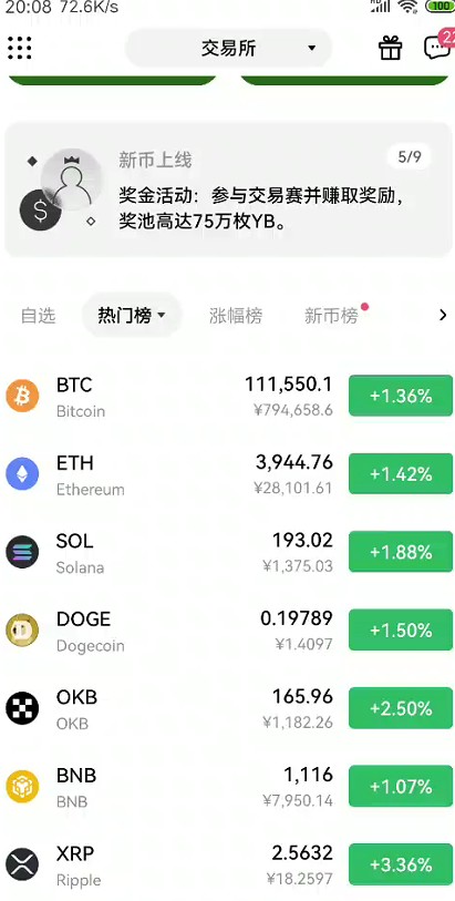 截图未命名.jpg