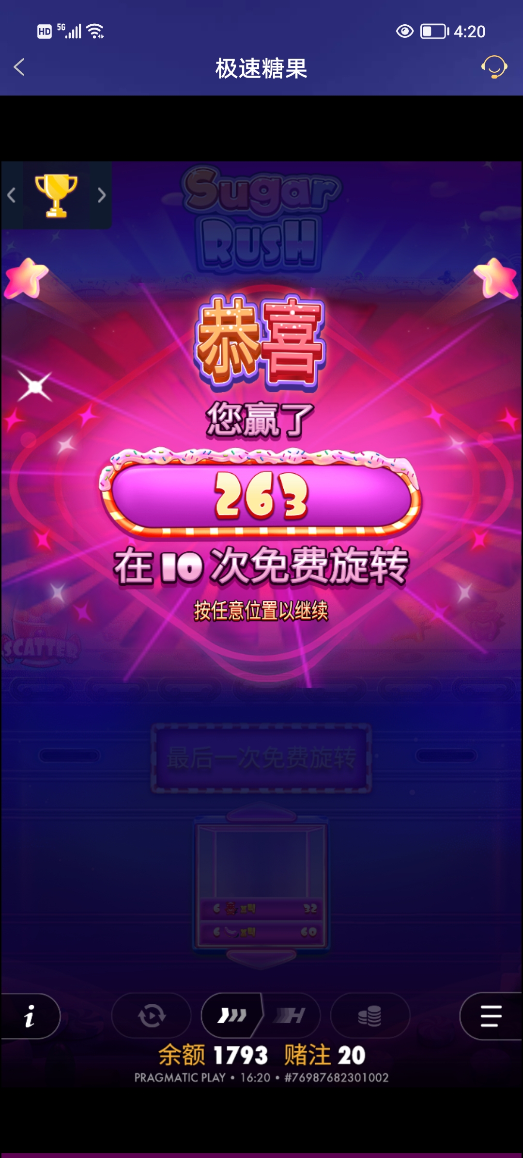 Screenshot_20251020_162036.jpg