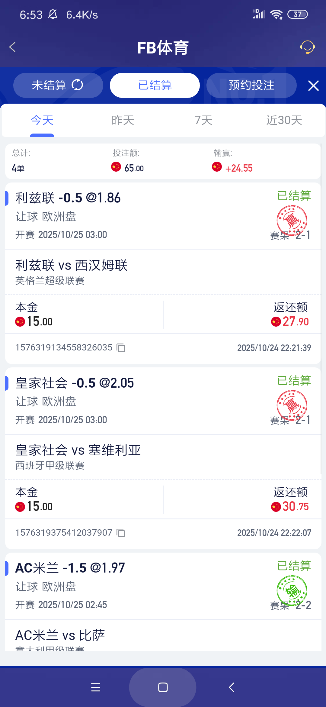 Screenshot_2025-10-25-06-53-04-660_com.onesports.os21027.png
