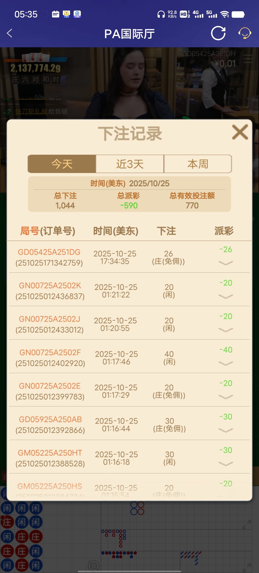 Screenshot_20251026_053509.jpg