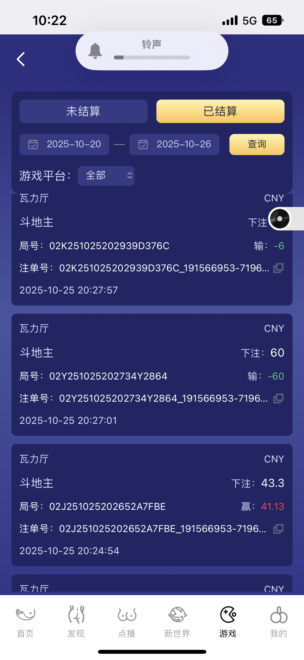 4397274D-8193-47D1-B246-E7D06A71C4B5.png