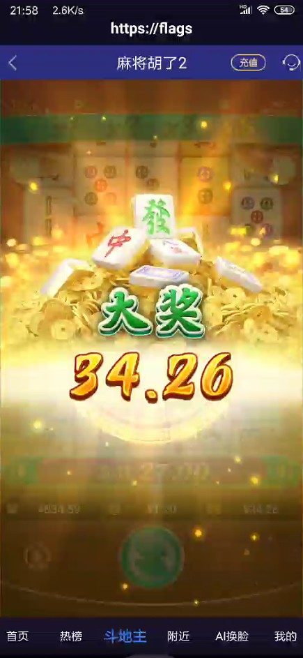 截图未命名.jpg