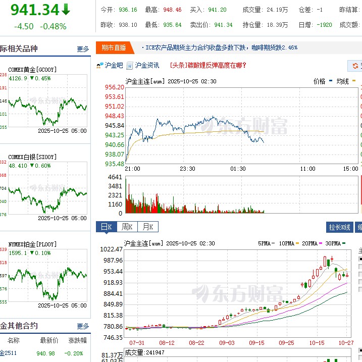 截图未命名.jpg
