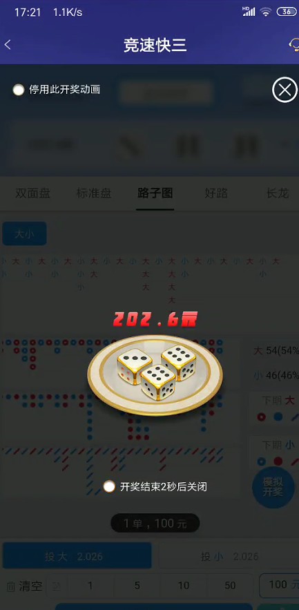 截图未命名.jpg