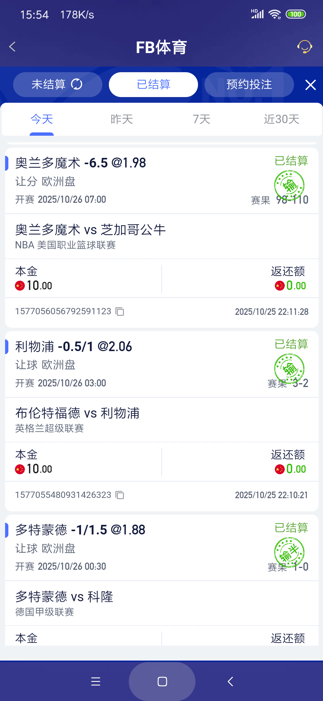 Screenshot_2025-10-26-15-54-46-518_com.onesports.os21027.png