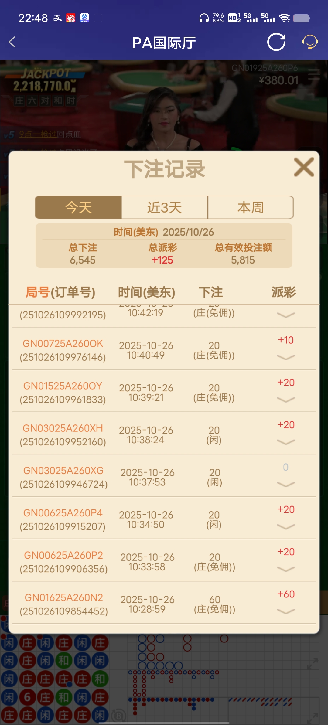 Screenshot_20251026_224832.jpg