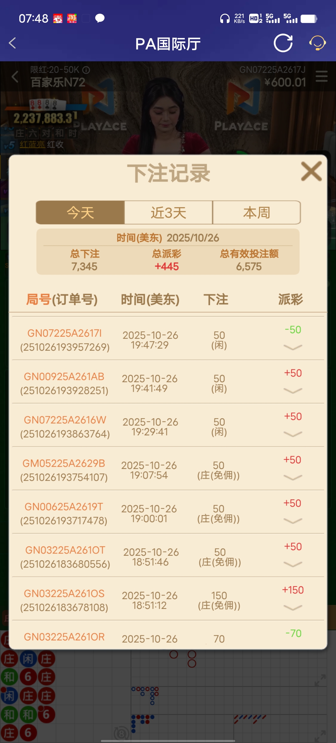 Screenshot_20251027_074811.jpg