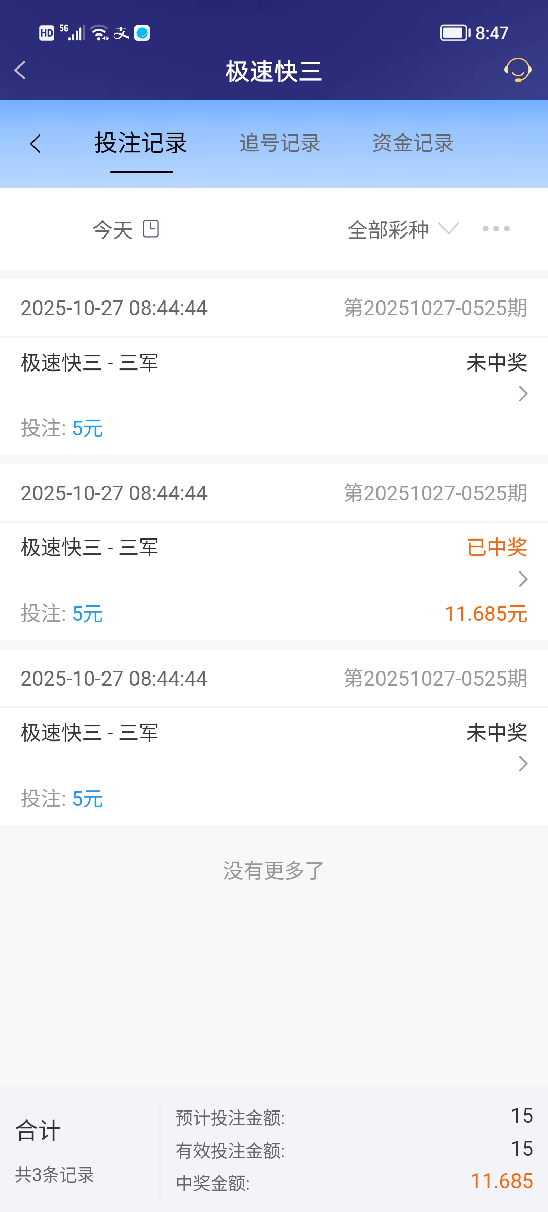 Screenshot_20251027_084742.jpg