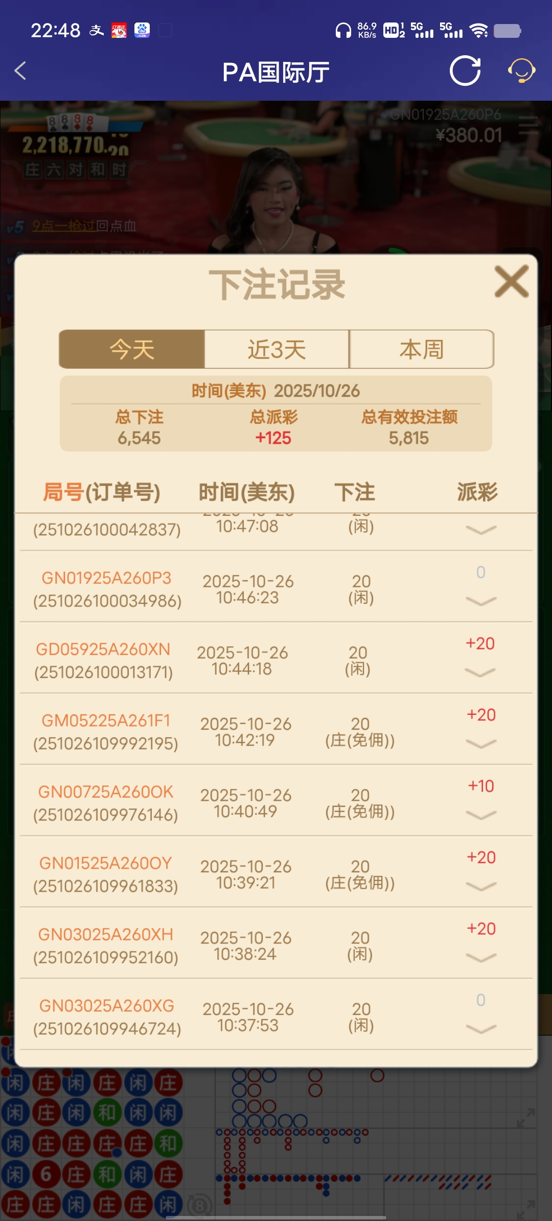 Screenshot_20251026_224840.jpg