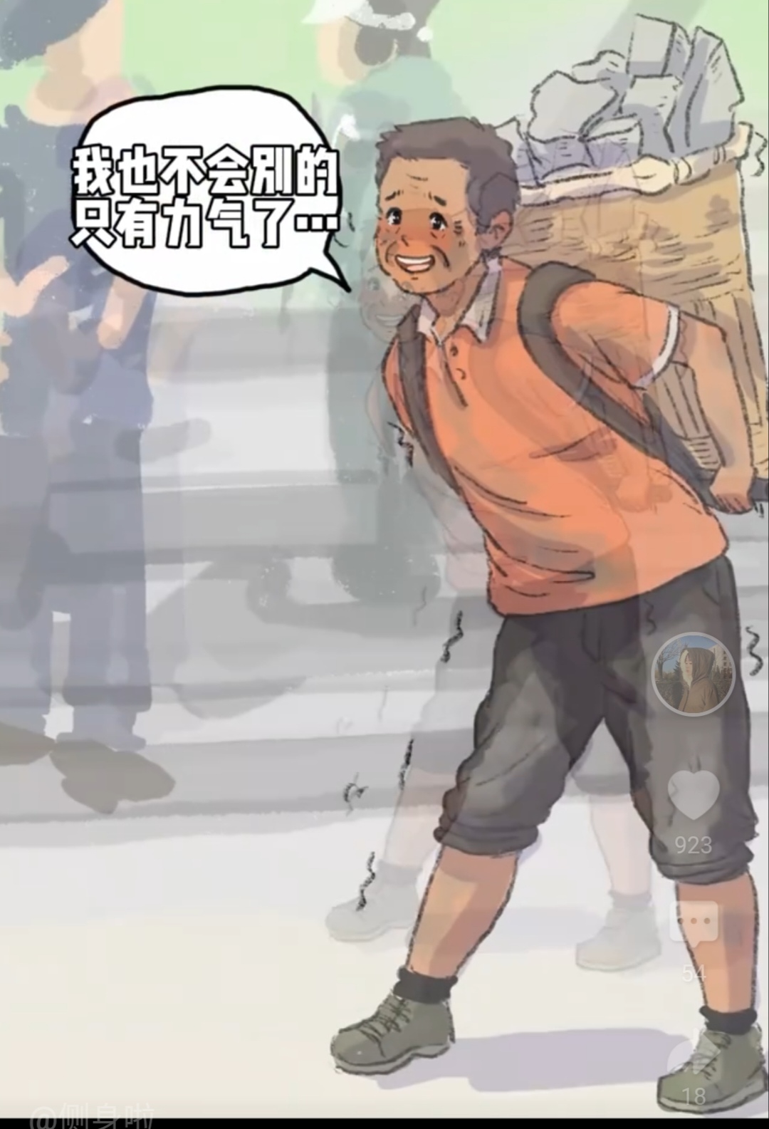 Screenshot_20251027_105224_edit_372743566103832.jpg