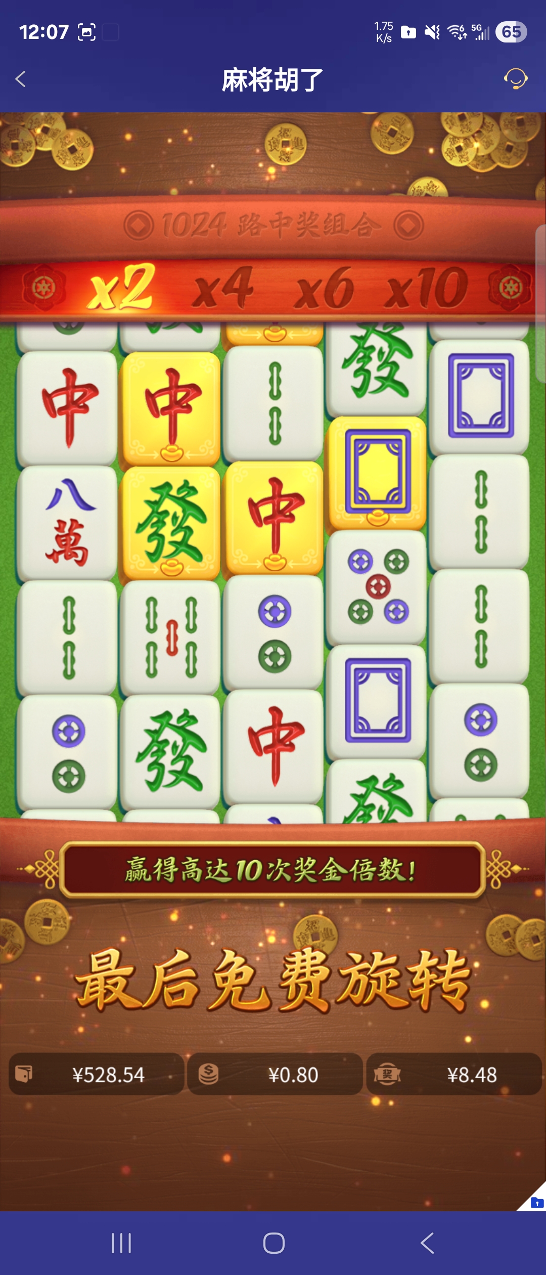 Screenshot_20251017_120725_ONE.jpg