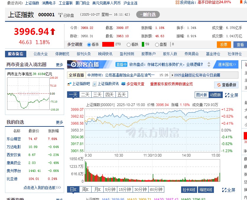 截图未命名.jpg