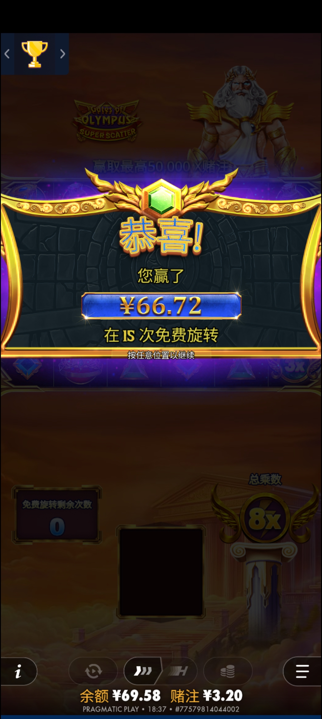 1000023902.jpg
