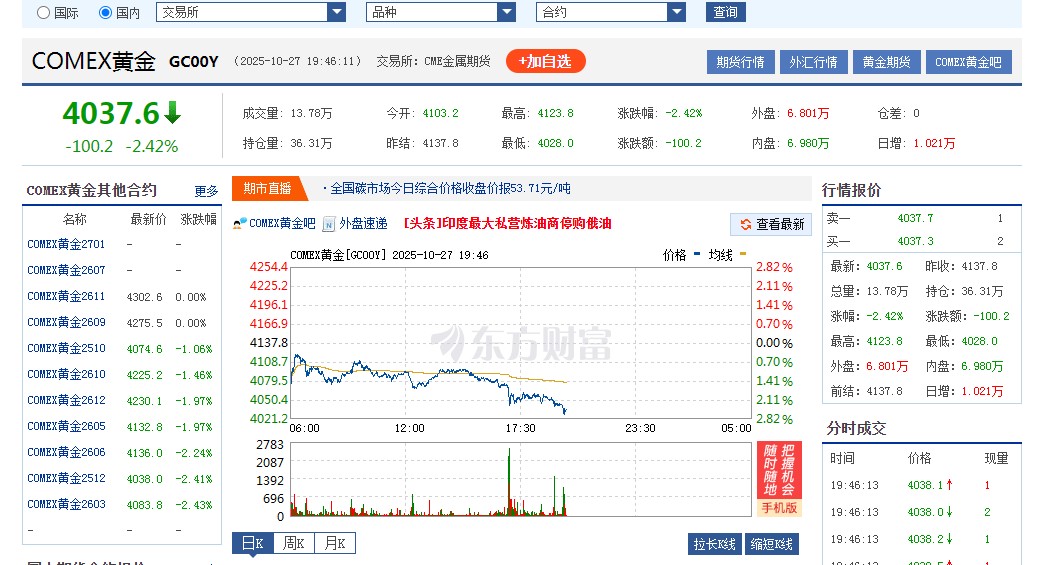 截图未命名.jpg