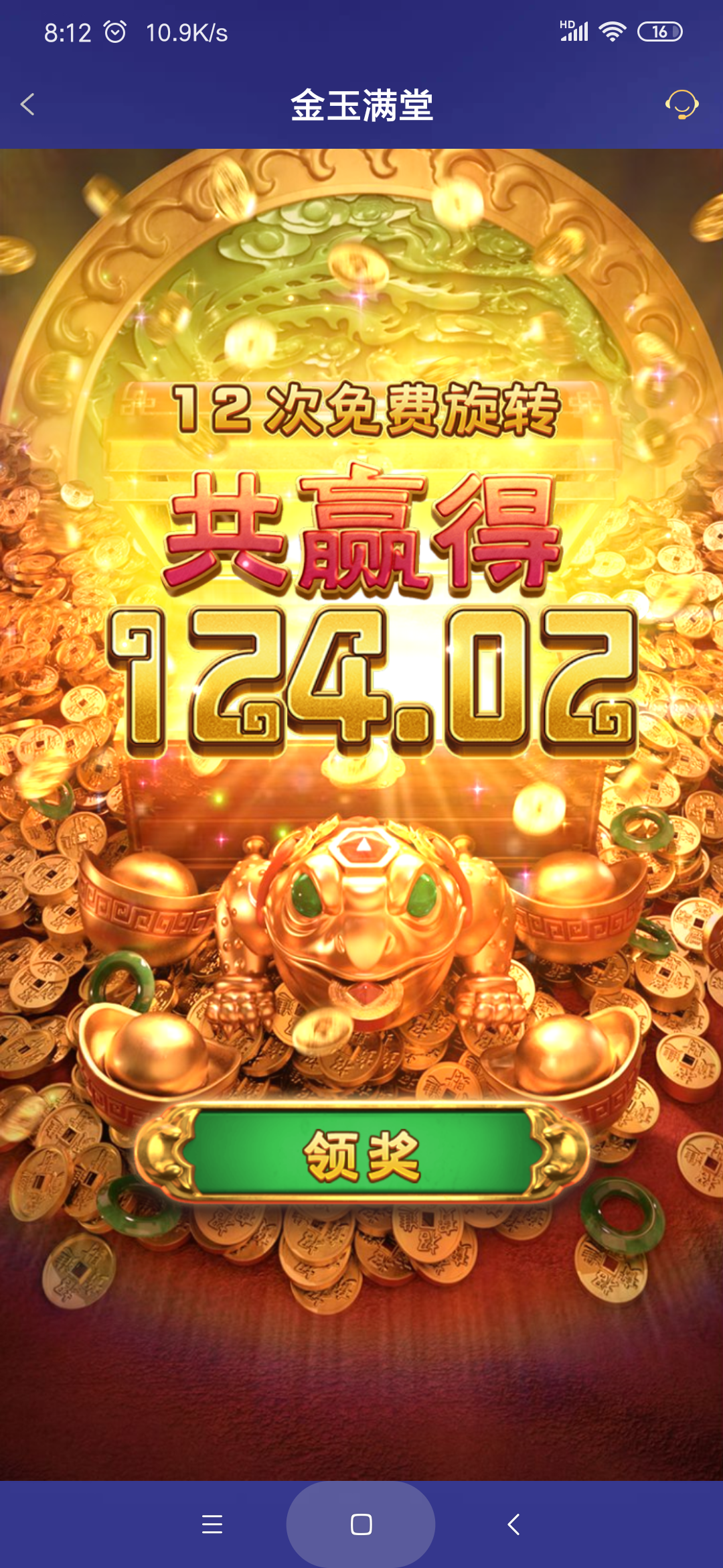 Screenshot_2025-08-10-08-12-11-246_com.onesports.os21027.png