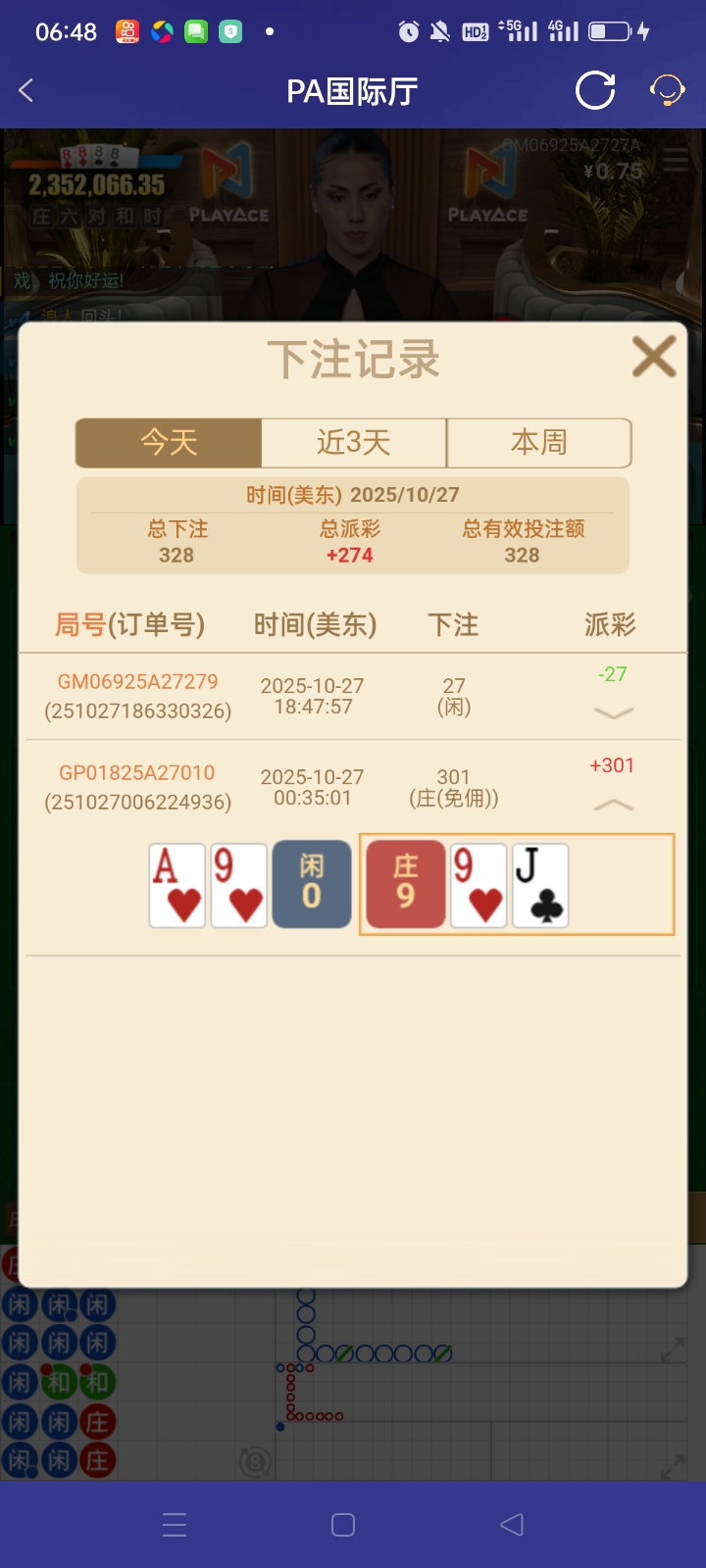 Screenshot_2025-10-28-06-48-24-51_46ef14a8f69a93e5bb3bf8b6f0b07fe5.jpg